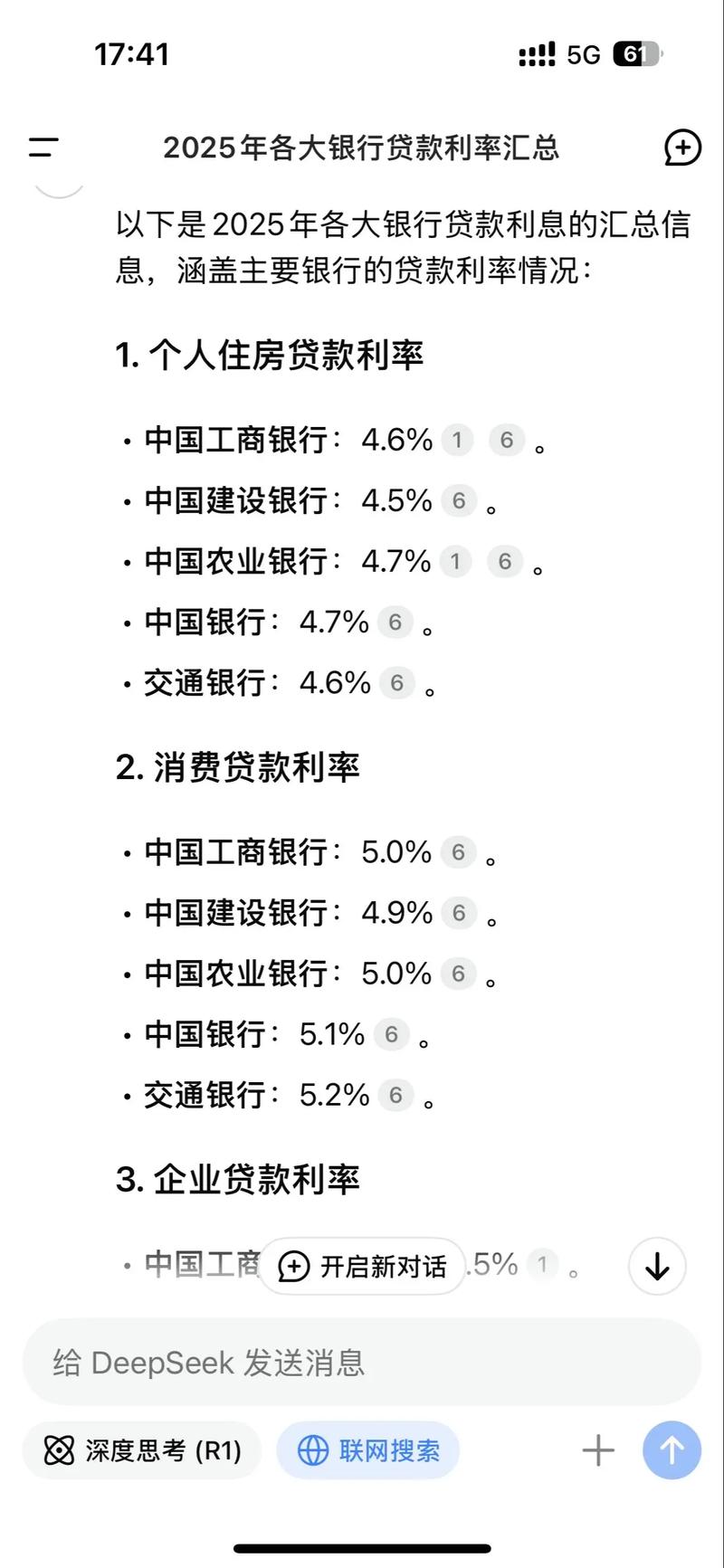 苏州贷款——寻找经济腾飞的新引擎