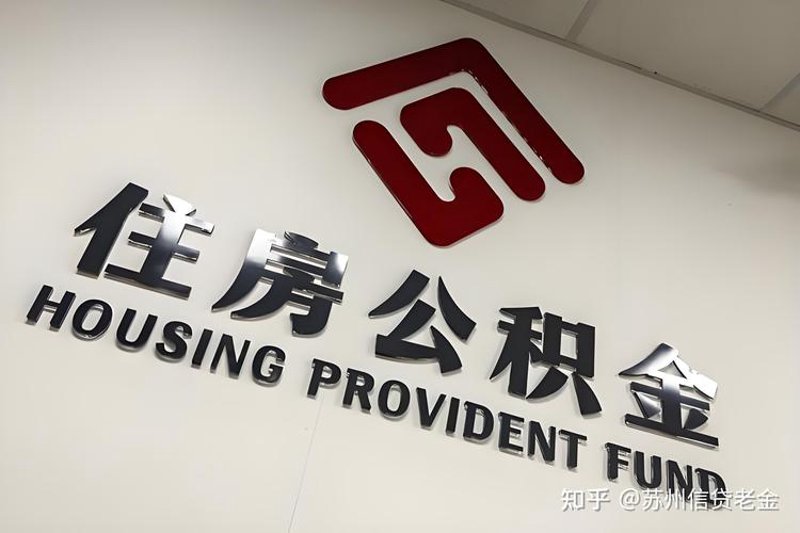 贷款信息咨询